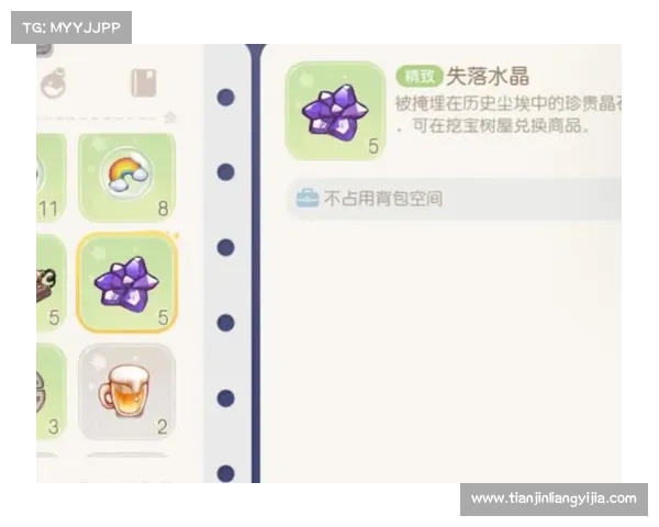 奥比岛物品买卖全面攻略:如何高效交易、获取稀有物品与提升财富 奥比岛物品买卖全面攻略:如何高效交易、获取稀有物品与提升财富