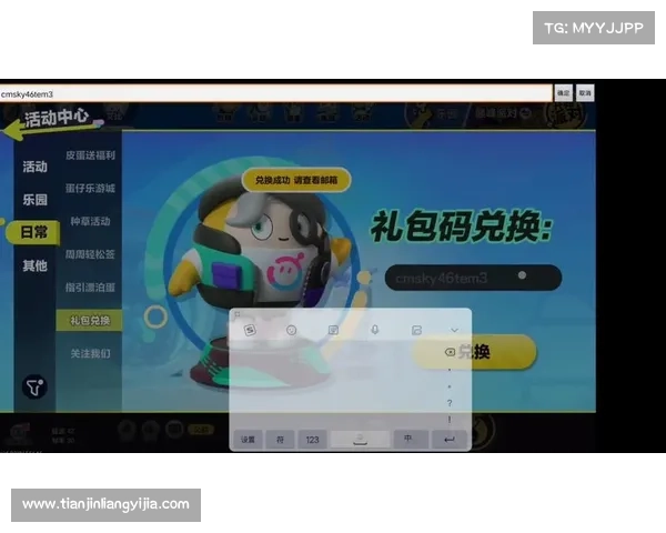 好游快爆安装全攻略 五大关键步骤助你轻松完成安装 好游快爆安装全攻略 五大关键步骤助你轻松完成安装