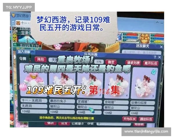 梦幻西游元宵节活动答题挑战最佳策略全面解析 梦幻西游元宵节活动答题挑战最佳策略全面解析