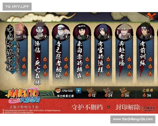 火影忍者手游新版本全面升级新增玩法与角色大揭秘 火影忍者手游新版本全面升级新增玩法与角色大揭秘