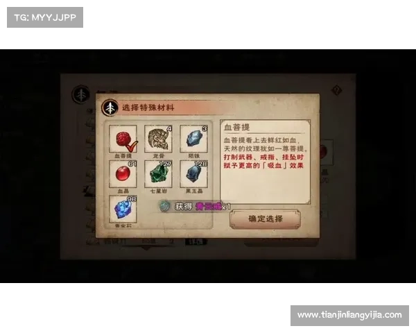 提升装备战力的五大高级附魔技艺技巧助你打造无敌装备 提升装备战力的五大高级附魔技艺技巧助你打造无敌装备