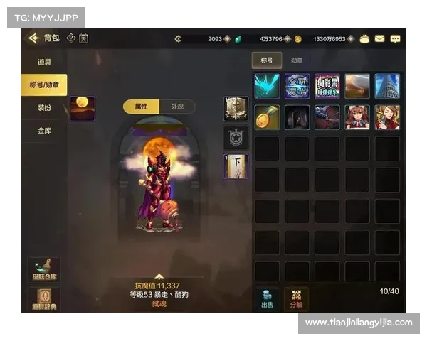 《DNF复仇者化魔必学的五大核心攻略,助你快速掌握高效输出技巧》 《DNF复仇者化魔必学的五大核心攻略,助你快速掌握高效输出技巧》