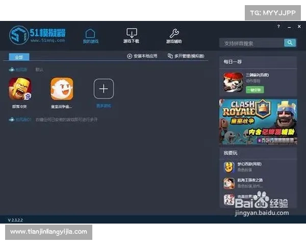 电脑模拟器如何通过精准操作提升手游体验与竞技水平 电脑模拟器如何通过精准操作提升手游体验与竞技水平