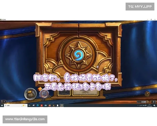 炉石传说中玩家如何通过提升卡牌策略全面增强竞技实力的实用方法 炉石传说中玩家如何通过提升卡牌策略全面增强竞技实力的实用方法