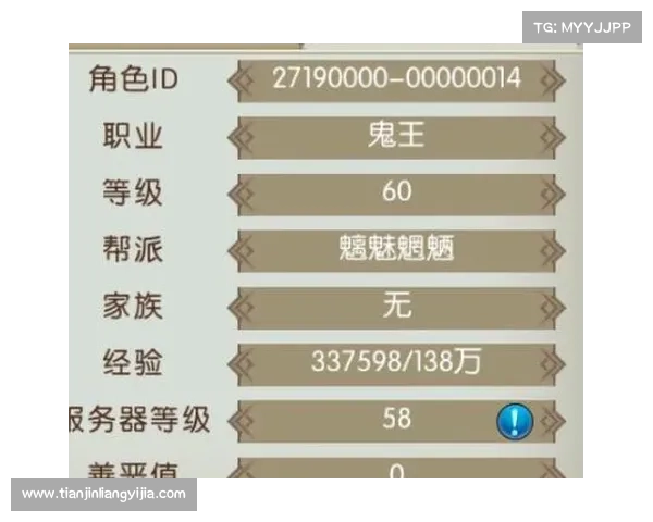 鬼王角色加点全攻略掌握提升战力秘诀轻松打造最强输出阵容 鬼王角色加点全攻略掌握提升战力秘诀轻松打造最强输出阵容