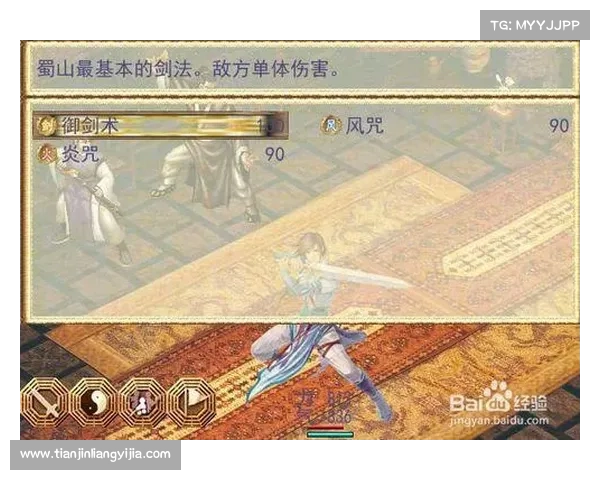 仙剑奇侠传中全面解析如何成功解锁隐藏的双剑传说秘技 仙剑奇侠传中全面解析如何成功解锁隐藏的双剑传说秘技