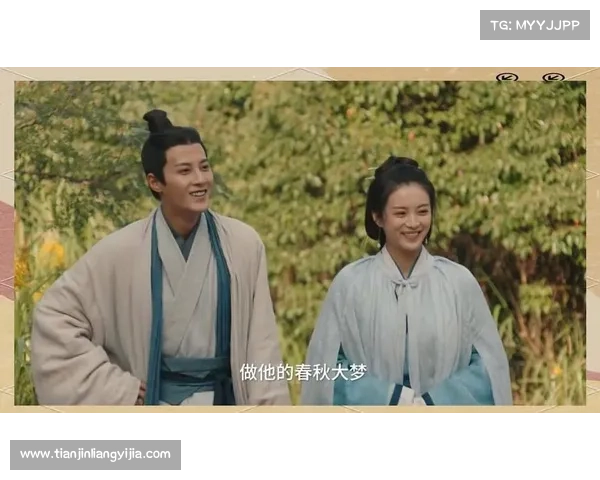 穿越时空的爱恋与冒险仙剑新篇带你领略传奇故事中的命运交织与情感纷争 穿越时空的爱恋与冒险仙剑新篇带你领略传奇故事中的命运交织与情感纷争